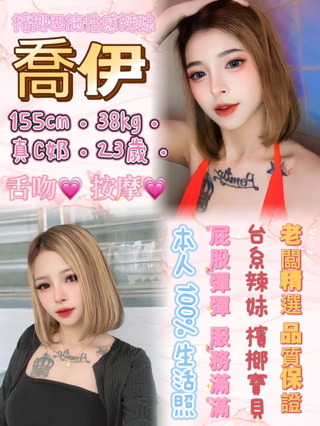 喬伊圖.jpg