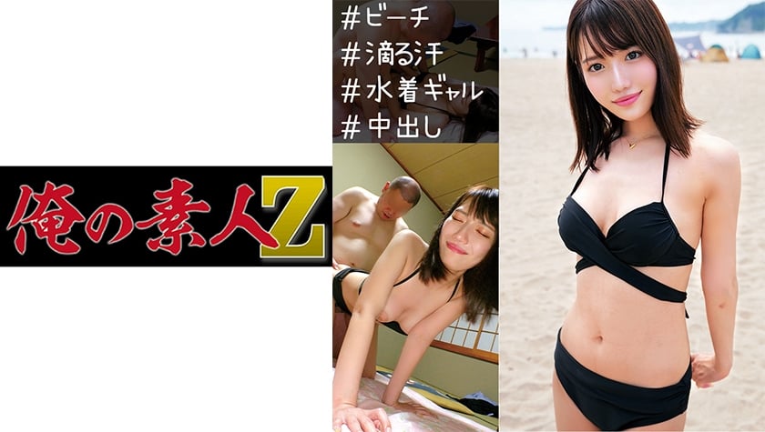 dccdom.com@230ORECO-243.jpg