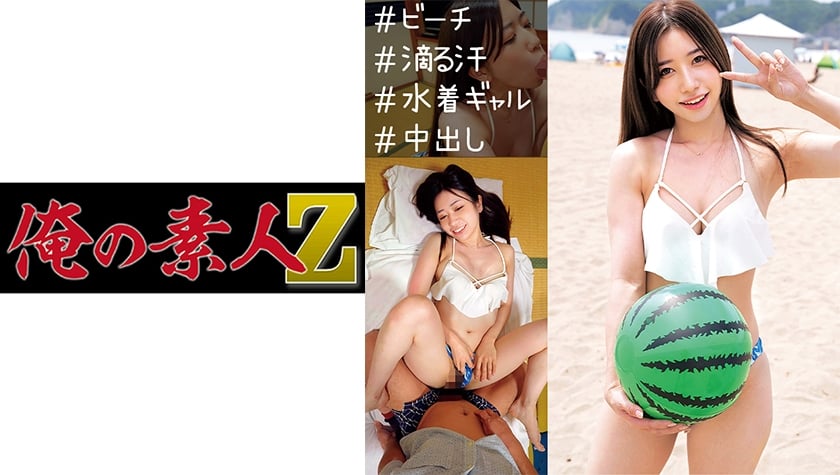 dccdom.com@230ORECO-240.jpg