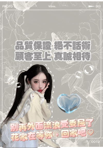S__2752517.gif
