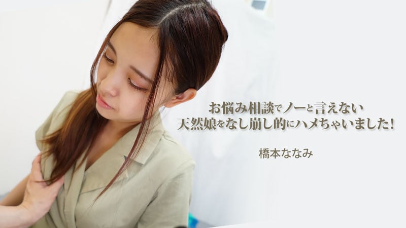 dccdom.com@heyzo-3454.jpg