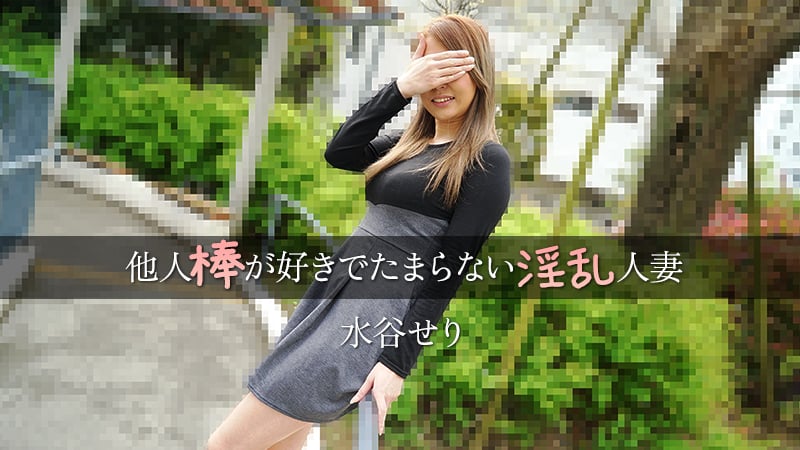 dccdom.com@heyzo-3455.jpg