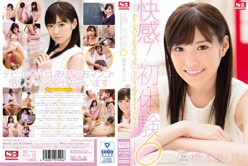 dccdom.com@SNIS648P.jpg
