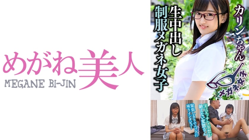 dccdom.com@542MGBJ-013.jpg