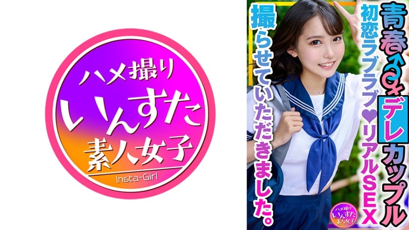 dccdom.com@413INSTV-399.jpg