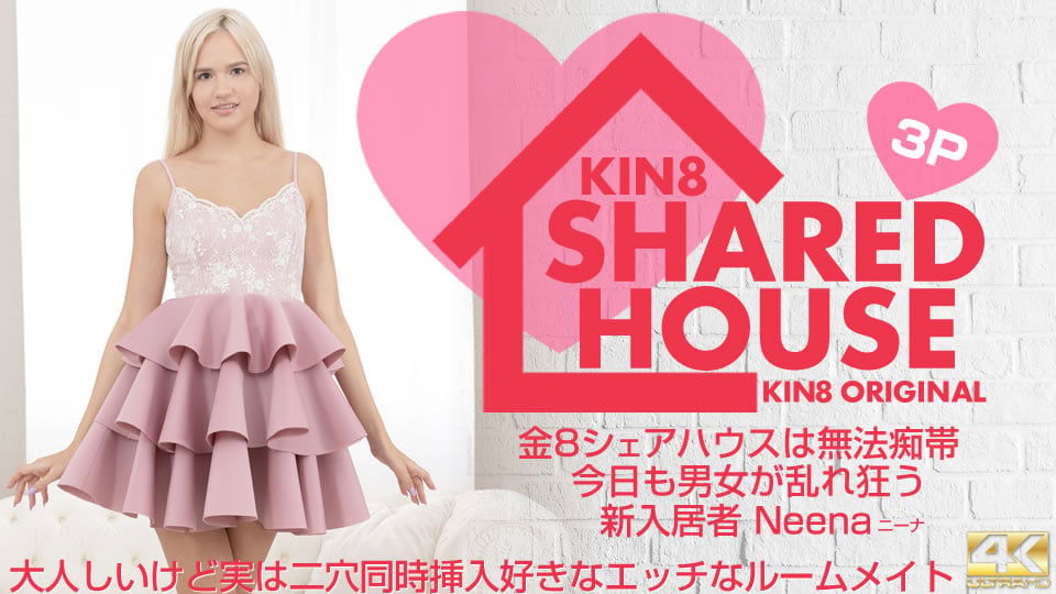 dccdom.com@KIN8-4030.jpg