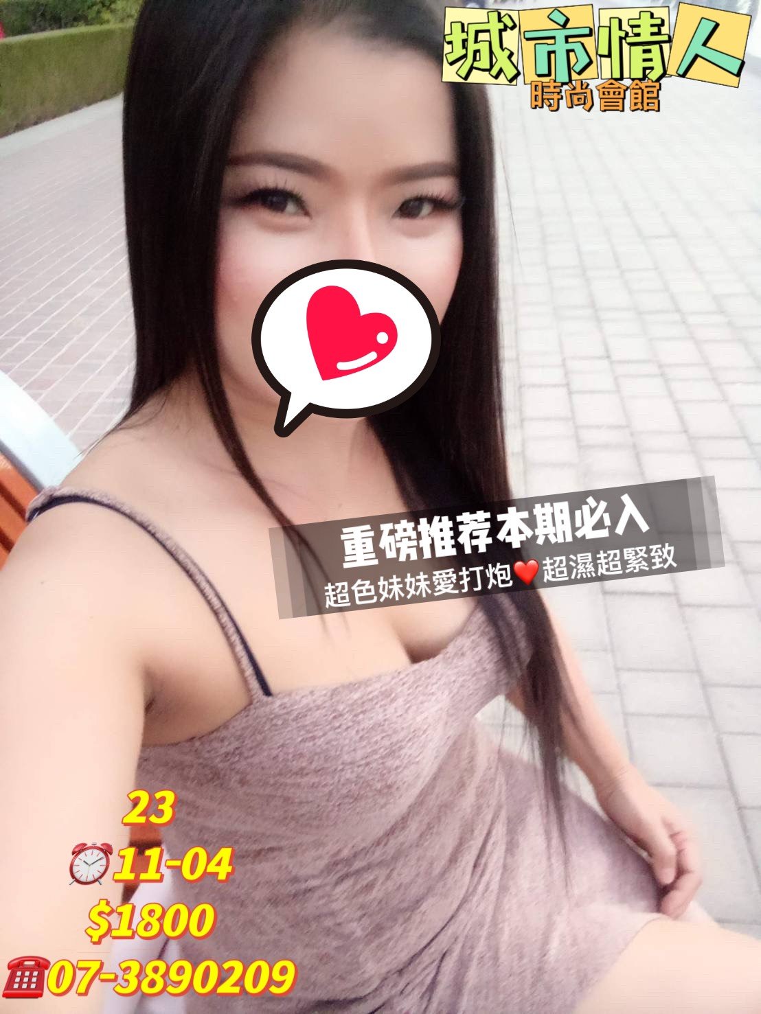 S__64110691.jpg