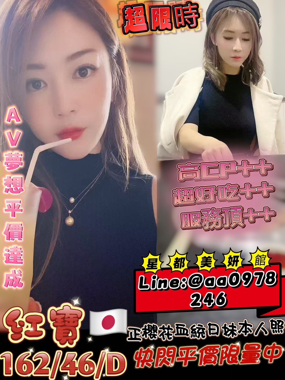 S__5367017.jpg