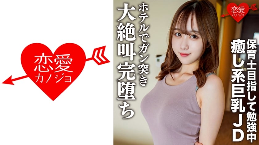 dccdom.com@546EROFC-146.jpg