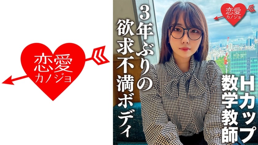 dccdom.com@546EROFC-145.jpg