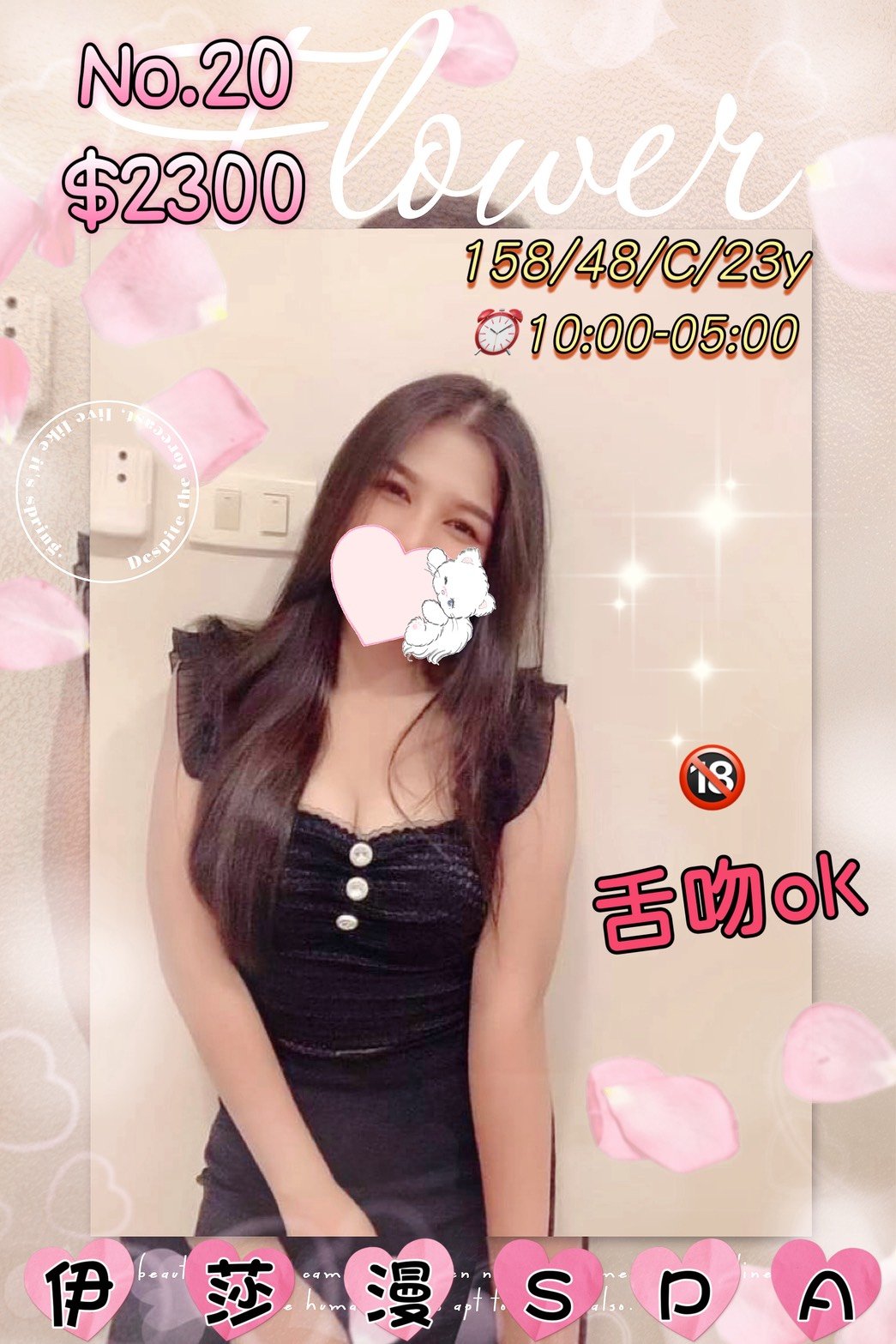 S__720510980.jpg