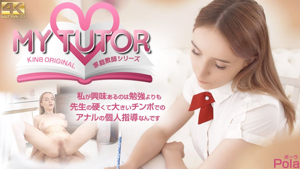 dccdom.com@KIN8-4033.jpg