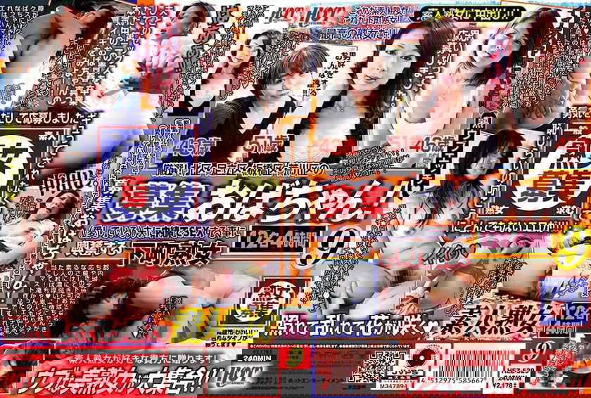 dccdom.com@016HEZ-529.jpg