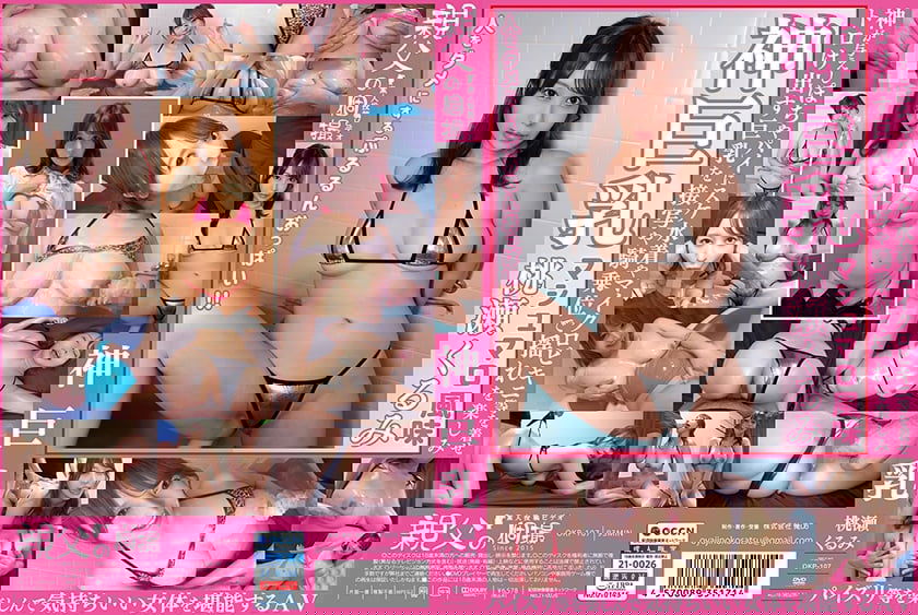 dccdom.com@249OKP-107.jpg