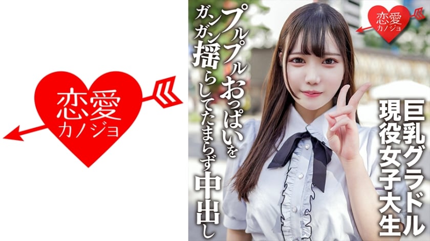 dccdom.com@546EROFV-150.jpg