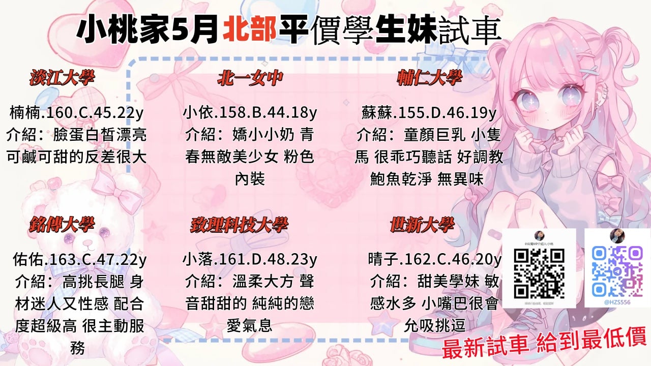 小桃.jpg