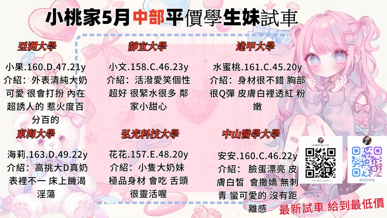 中部.jpg