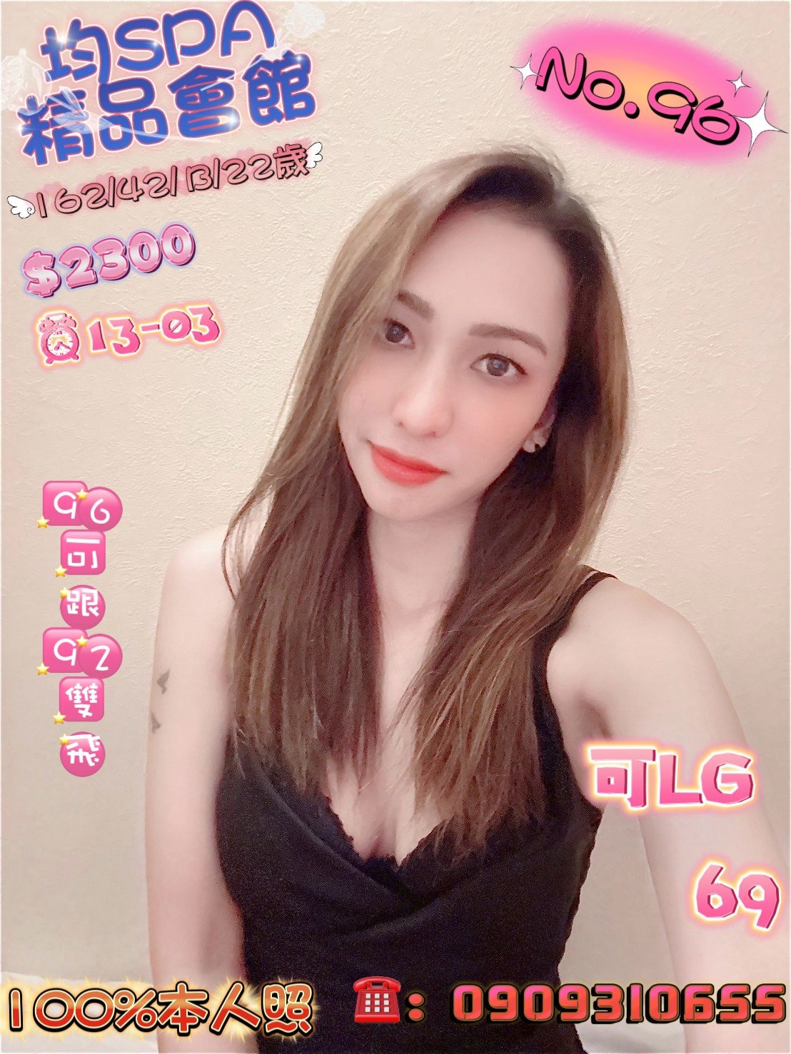 S__535740429.jpg