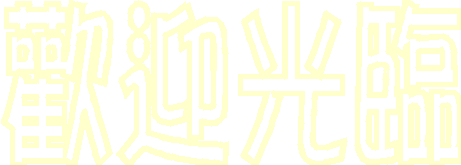 unnamed (1).gif