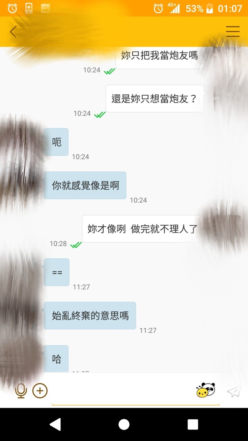 MEITU_20250505_022122084.jpg