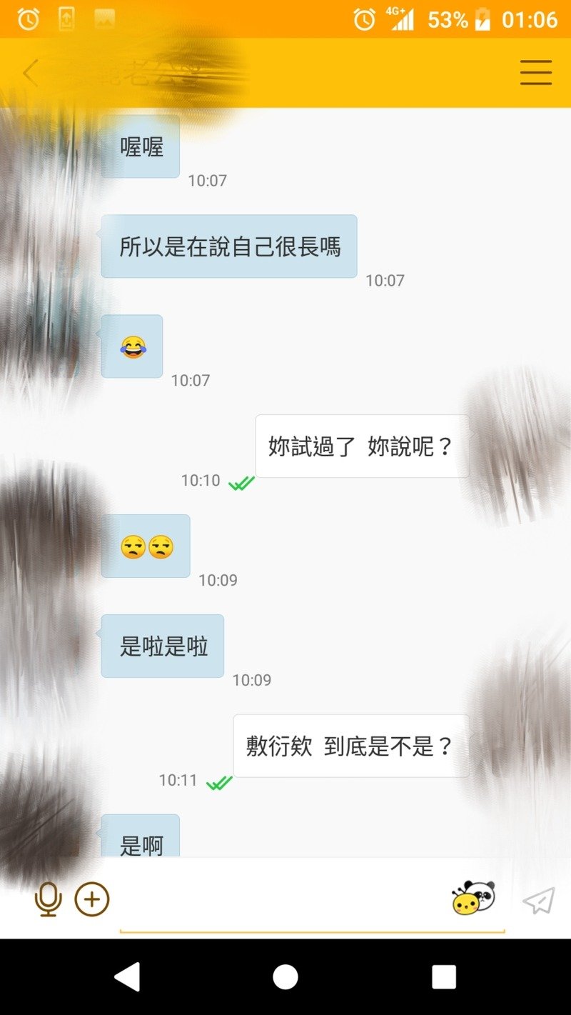 MEITU_20250505_022931060.jpg