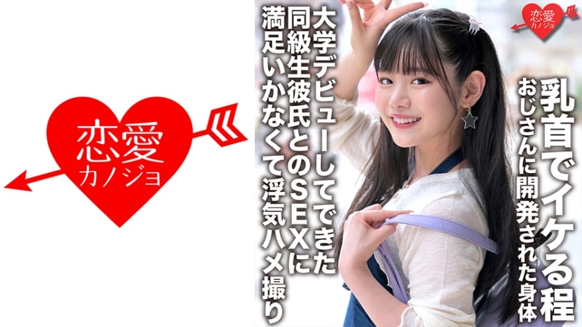 dccdom.com@546EROFC-148.jpg
