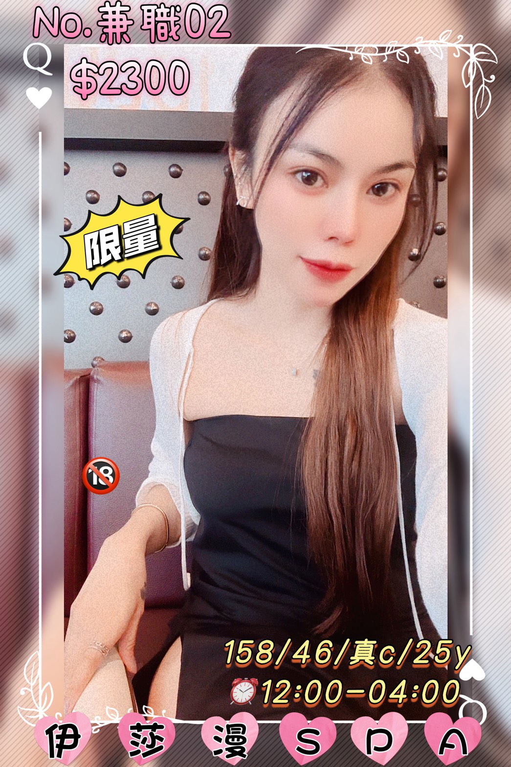 S__721289257.jpg