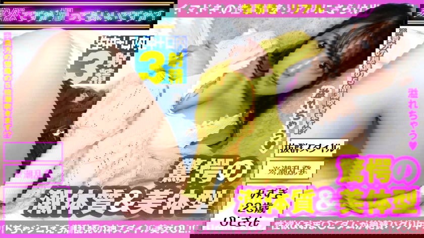 dccdom.com@300NTK-771.jpg