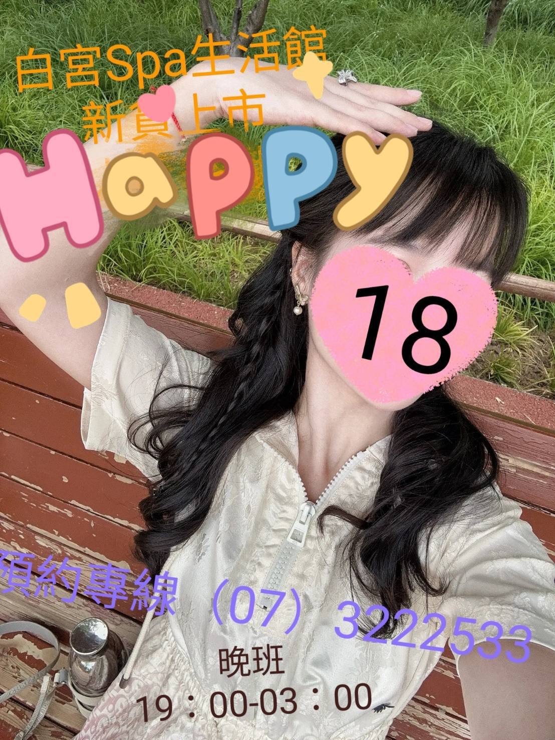S__34996392.jpg