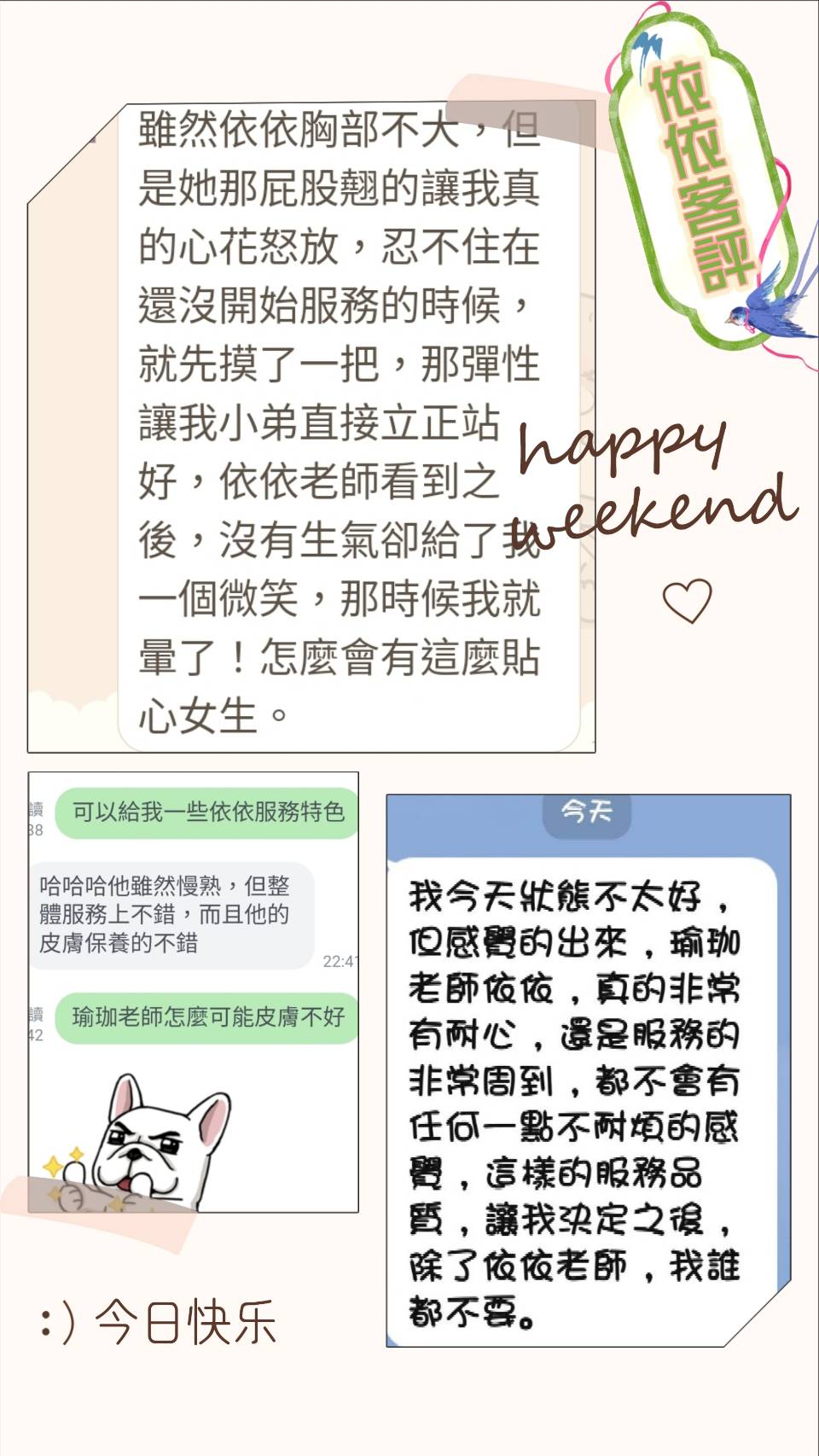 依依.jpg