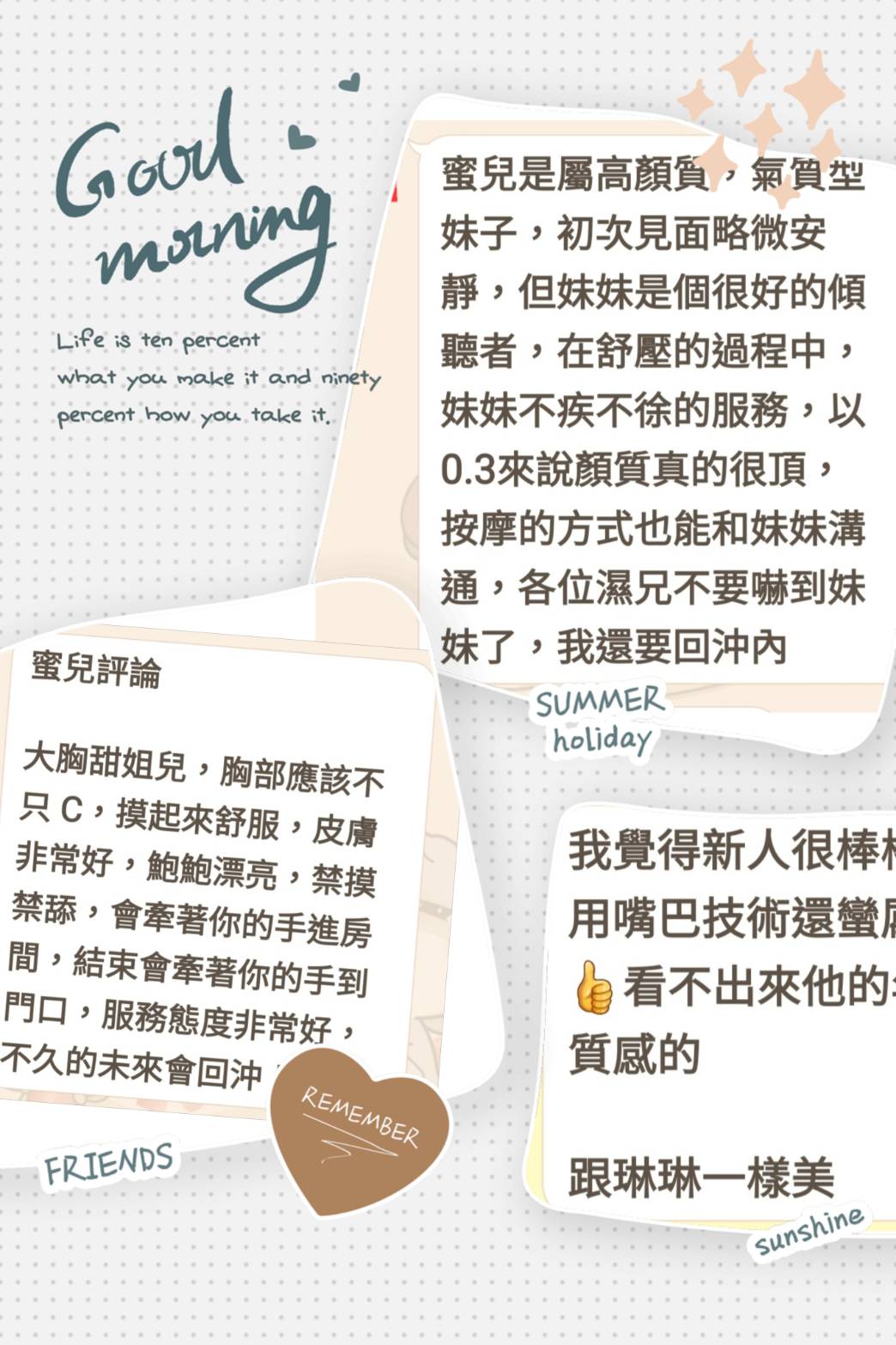 蜜兒2.jpg