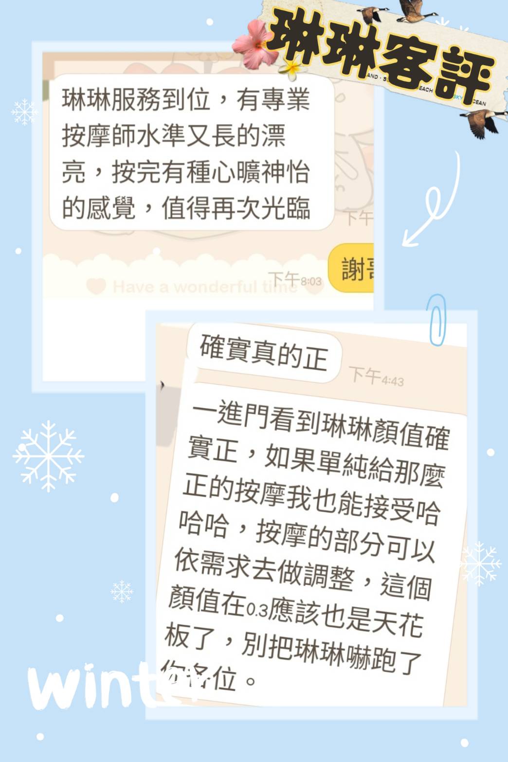琳琳2.jpg