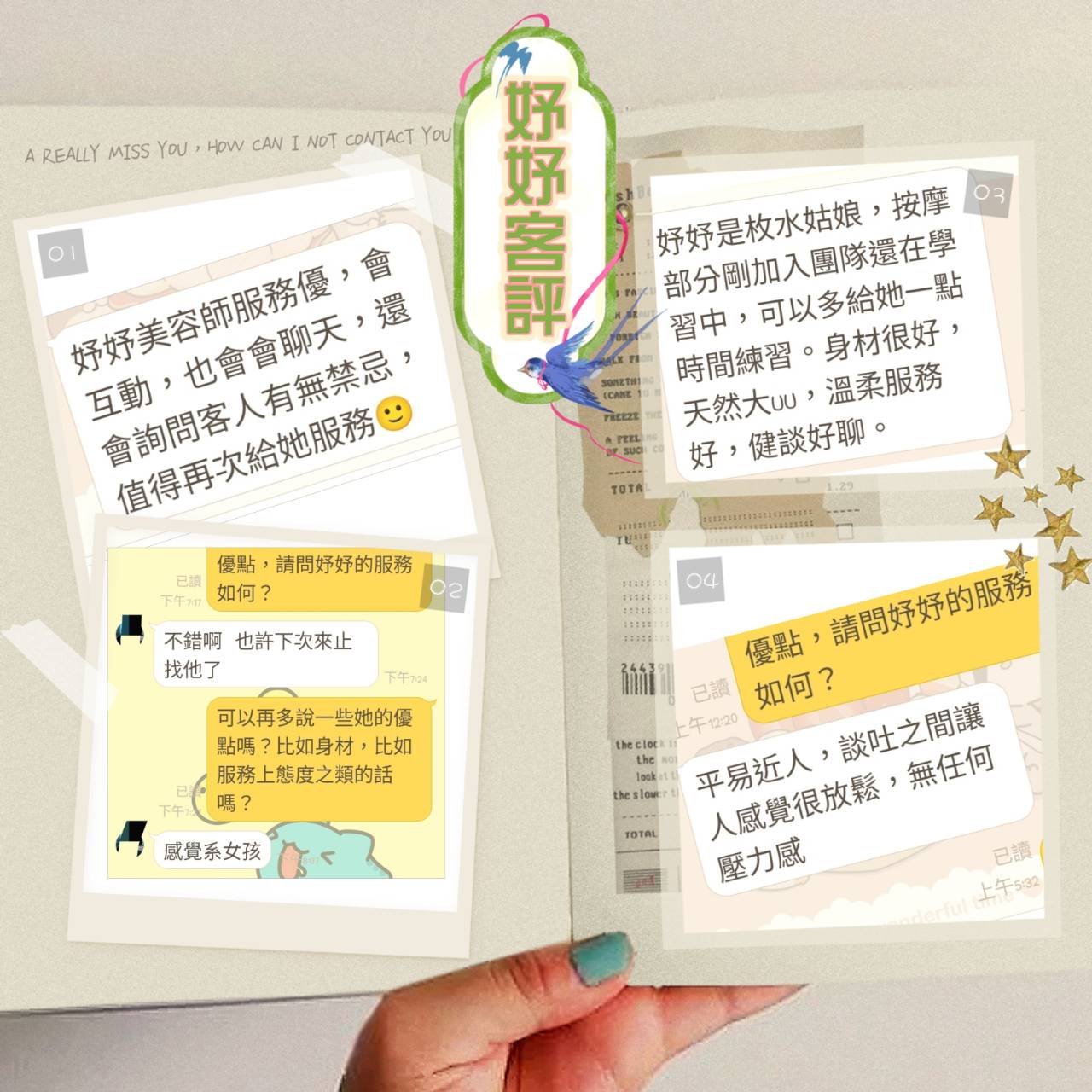 妤妤2.jpg