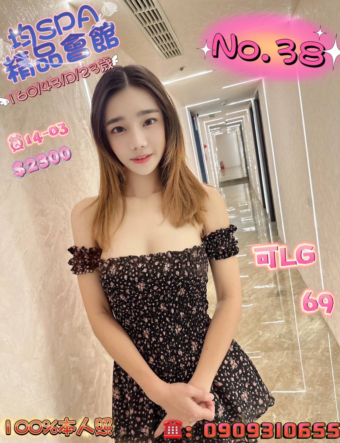 S__537731077.jpg