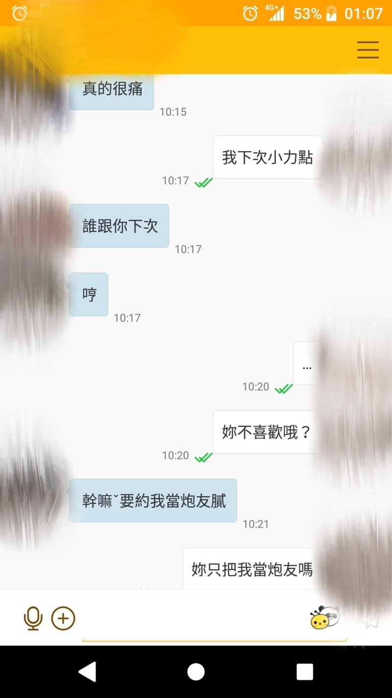 MEITU_20250509_171406598.jpg