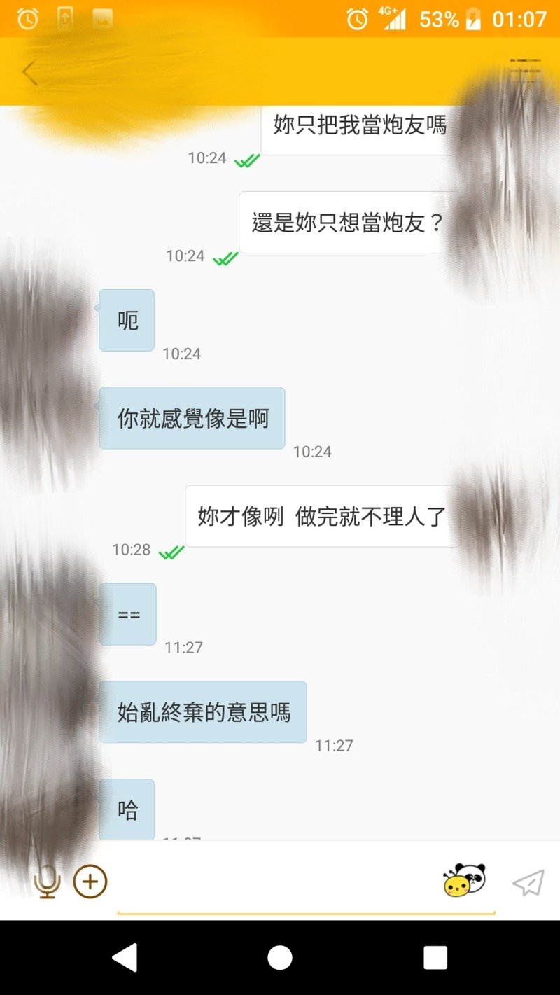 MEITU_20250509_171505532.jpg