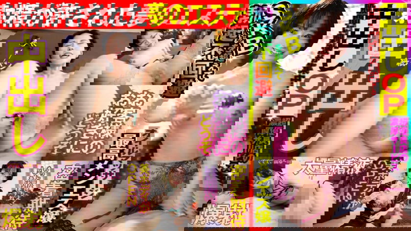 dccdom.com@355OPCYN-407.jpg