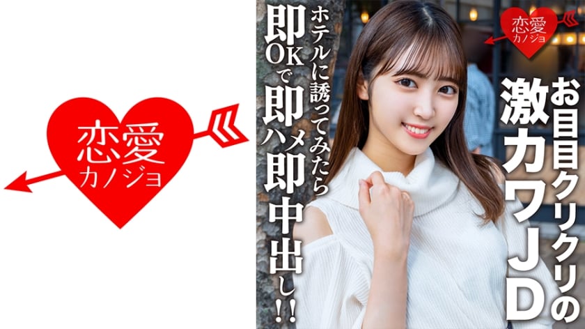 dccdom.com@546EROFV-153.jpg
