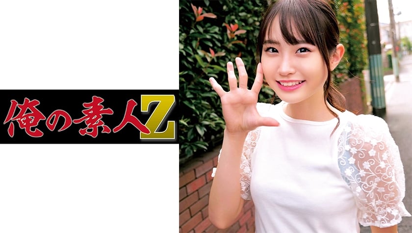 dccdom.com@230ORECO-250.jpg