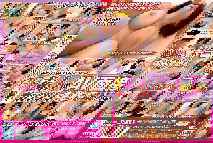 dccdom.com@022HUSR-265.jpg
