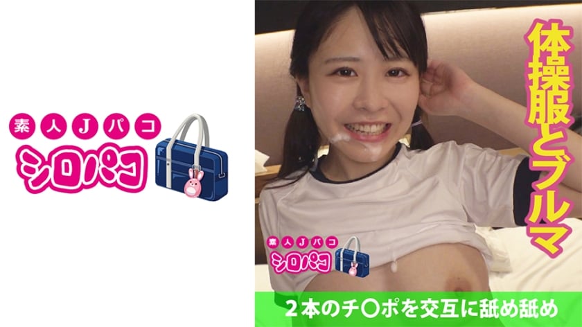 dccdom.com@509JPAK-040.jpg