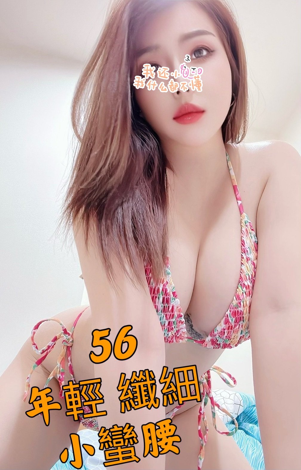 S__571015179.jpg