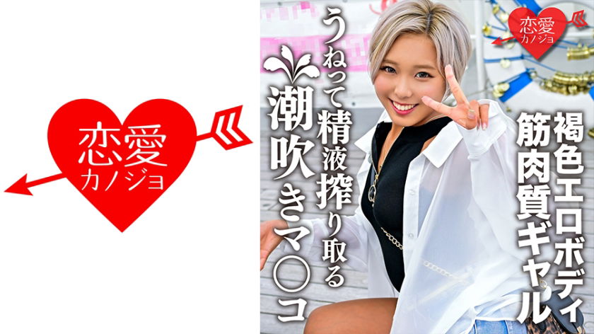 dccdom.com@546EROFC-147.jpg