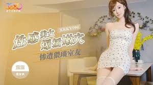XKKY090 星空無限传媒 性感美女慘遭猥瑣室友爆插嫩穴 星空露露.jpg