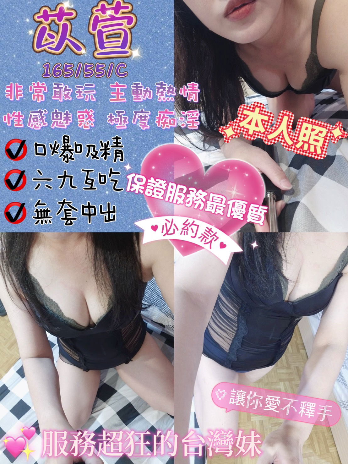 苡萱_0_0.jpg