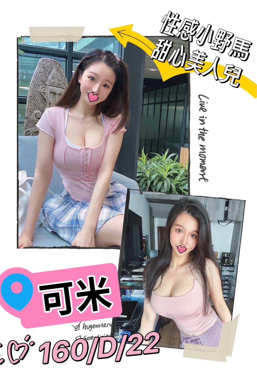 S__3170654.jpg