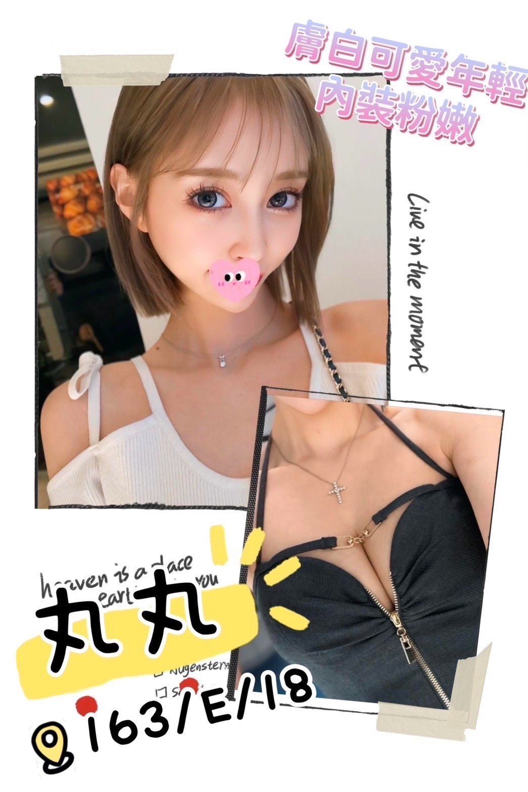 S__24634392.jpg