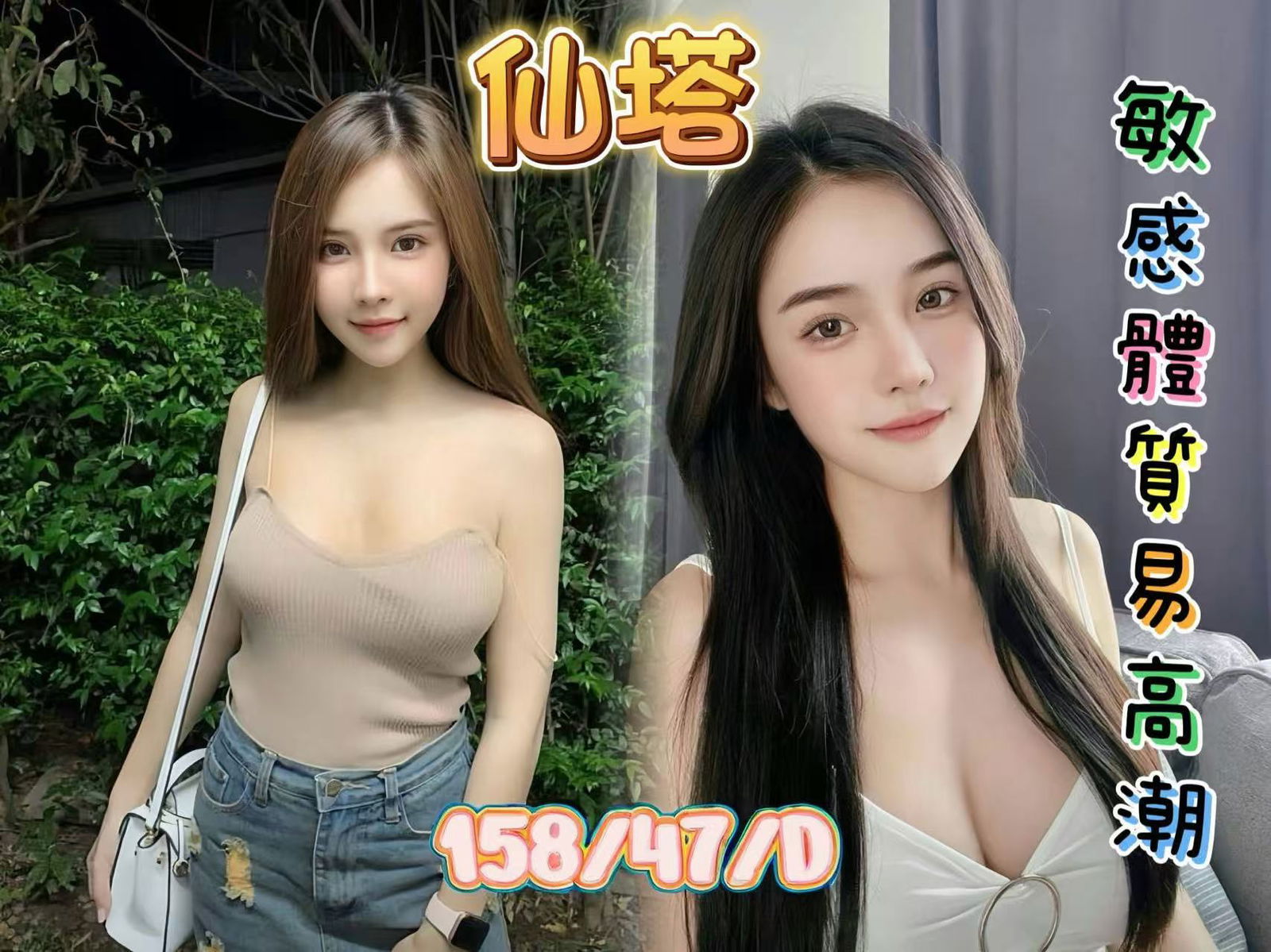 S__38682764_0.jpg