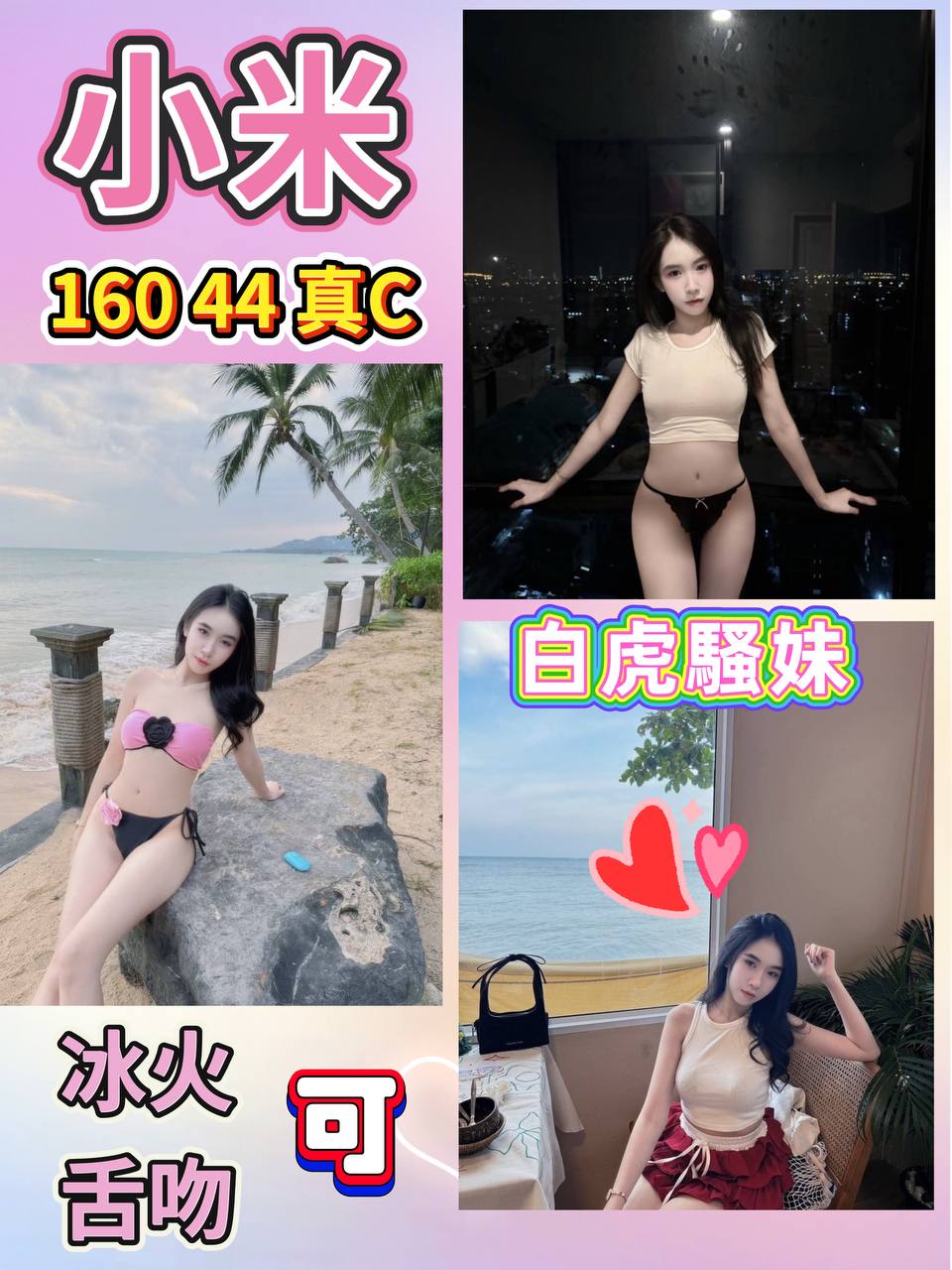 小米_0.jpg