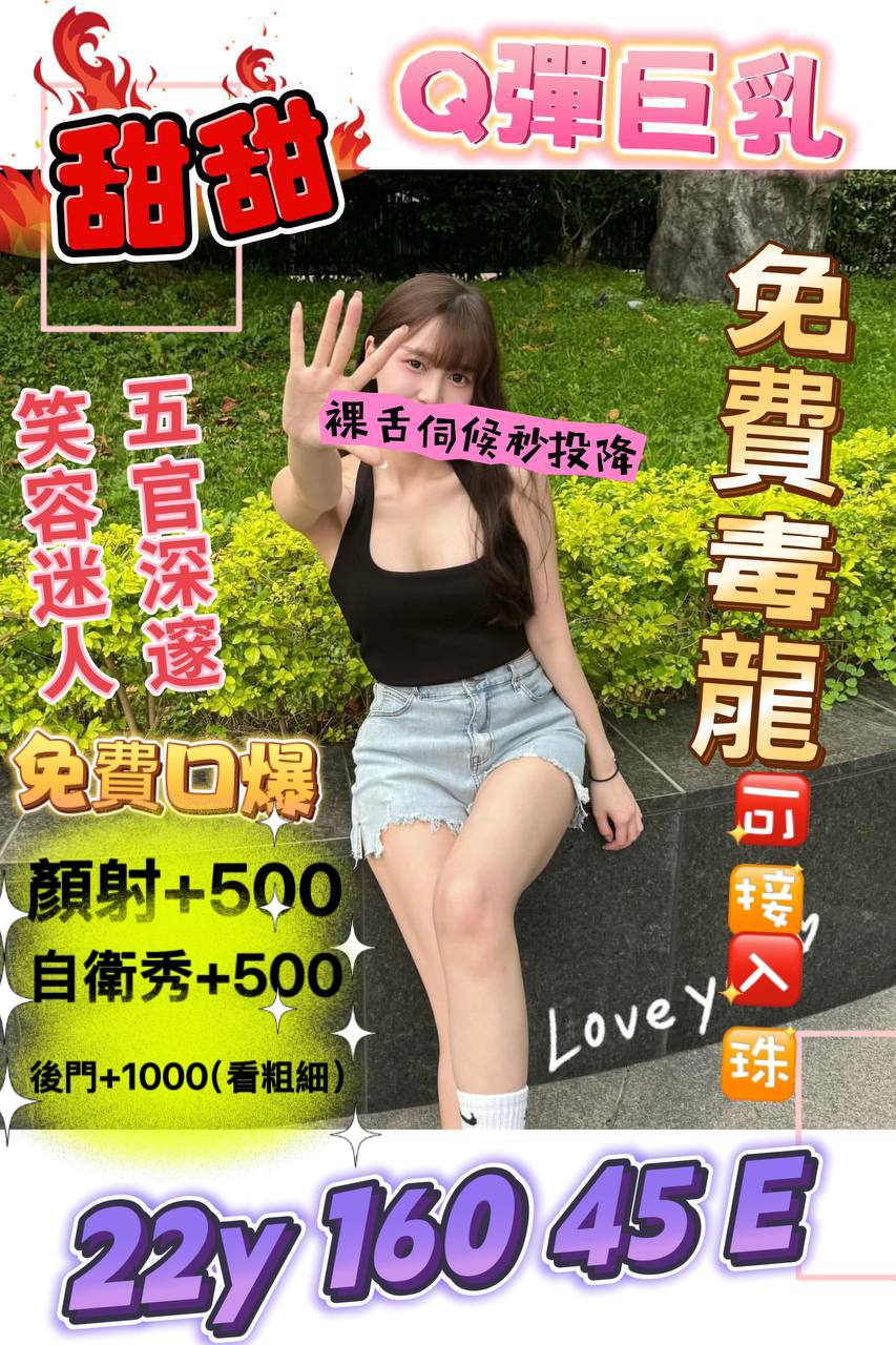 甜甜_0.jpg